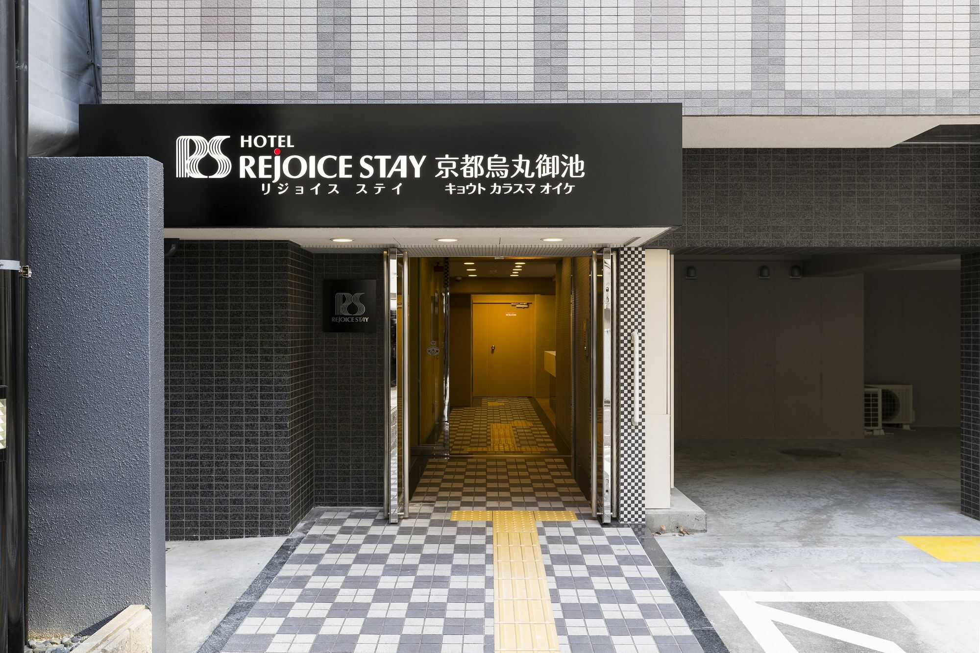 Hotel Rejoice Stay Kyoto Karasuma Oike Exteriör bild